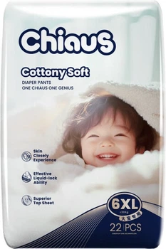Подгузники-трусики Chiaus Platinum (30-50 кг), 22 шт
