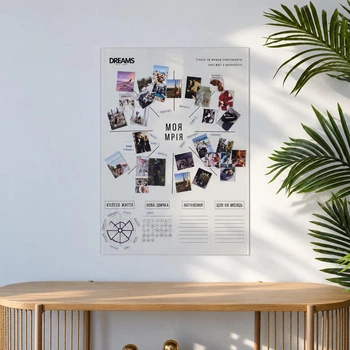 Дошка бажань 35×50 см «Моя Мрія» (Карта бажань, Vision Board) 02