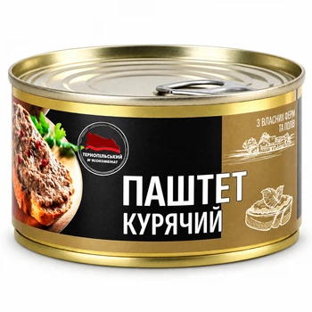 Паштет Курячий Тернопільський М'ясокомбінат 225 г