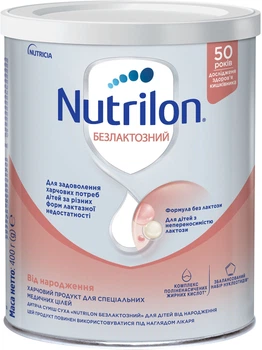 Суха суміш Nutrilon Безлактозний 400 г (8712400745291)