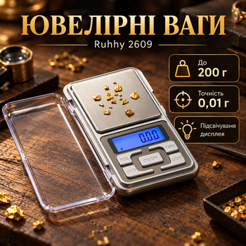 Весы ювелирные электронные Ruhhy 26092 до 200 г, точность 0,01 г, карманные с подсветкой и таровкой.