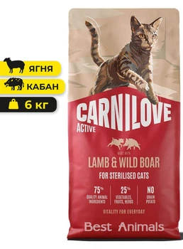Сухий корм для стерилізованих котів Carnilove Active Lamb Wild Boar Sterilised Карнілов ягня та дикий кабан 6 кг (8595602581467)