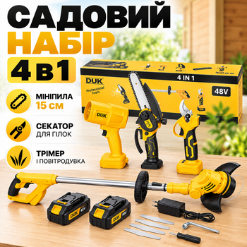 Аккумуляторный садовый набор инструментов 4в1 48V минипила 15 см секатор триммер для травы воздуходувка 2 АКБ