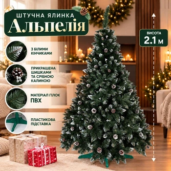 Штучна засніжена ялинка Альпелія висотою 2.1 м з ПВХ розкішна пишна новорічна ялинка з шишками та срібною калиною Зелений