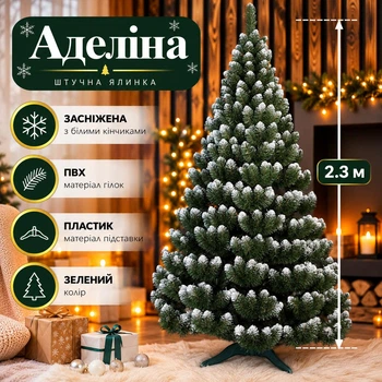 Штучна засніжена ялинка Аделіна висотою 2.3 м з ПВХ розкішна новорічна ялинка з густими гілками, білими кінчиками та пластиковою підставкою Зелений