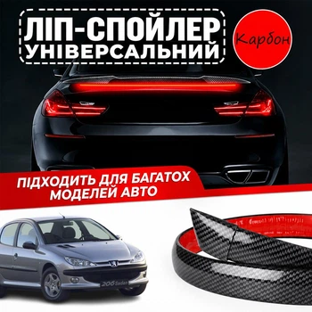 Спойлер антикрыло Peugeot 206 Пежо элерон подходит на кузов седан со стоп сигналом цвет - карбон черный