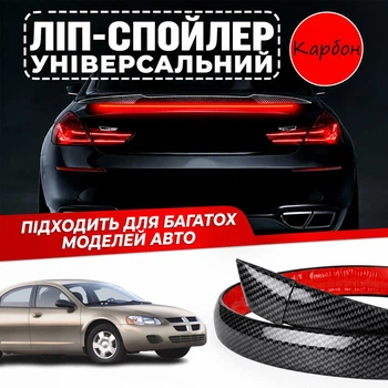 Спойлер антикрыло Dodge Stratus Додж Стратус элерон подходит на кузов седан со стоп сигналом цвет - карбон черный