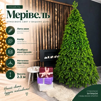 Штучна лита ялинка Мерівель висотою 2.3 м розкішна новорічна ялинка з салатовими кінчиками з полімеру, різдвяна пишна довговічна ялинка з густими гілками та складною металевою підставкою для дому Зелений