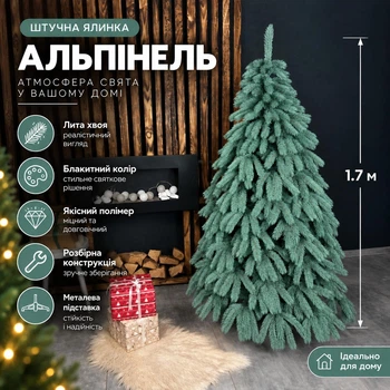 Штучна лита ялинка Альпінель висотою 1.7 м розкішна новорічна ялинка преміум класу з полімеру, різдвяна пишна довговічна ялинка з густими гілками та складною металевою підставкою для дому Блакитний
