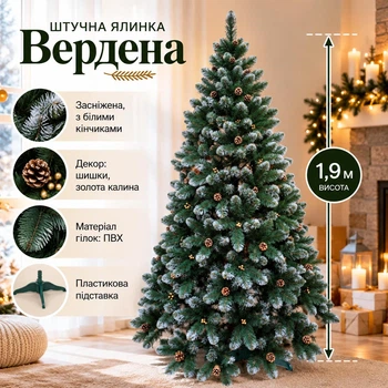Штучна засніжена ялинка Вердена висотою 1.9 м розкішна новорічна ялинка з ПВХ, різдвяна пишна довговічна ялинка з білими кінчиками, шишками, золотою калиною та складною пластиковою підставкою для дому Зелений