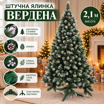 Штучна засніжена ялинка Вердена висотою 2.1 м розкішна новорічна ялинка з ПВХ, різдвяна пишна довговічна ялинка з білими кінчиками, шишками, срібною калиною та складною пластиковою підставкою для дому Зелений