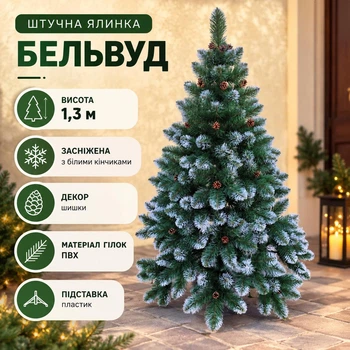 Штучна засніжена ялинка Бельвуд з шишками висотою 1.3 м розкішна новорічна ялинка з ПВХ, різдвяна пишна довговічна ялинка з білими кінчиками та складною пластиковою підставкою для дому Зелений