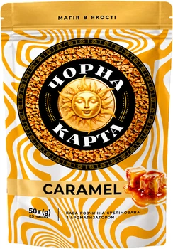 Кофе растворимый с ароматизатором Чёрная Карта Caramel 50 г (8721077551050)