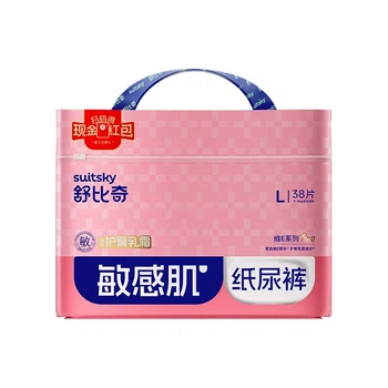 Подгузники Suitsky Vitamin E Pro L (9-14 кг), 38 шт