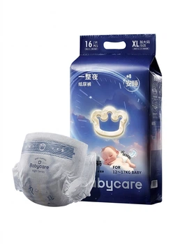 Подгузники ночные Babycare All Night XL (12-17 кг), 16 шт