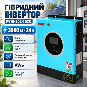 Гібридний інвертор PV18-3024 ECO 3000 Вт 24 В чиста синусоїда MPPT 100 А 4000 Вт два виходи LCD