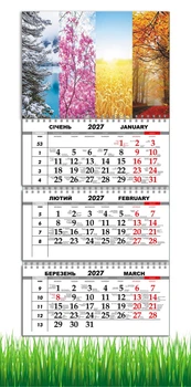 Календар настінний квартальний на 2027 рік на три пружини , Apriori , Природа , Пори Року , 29,7х61см, 77 вид