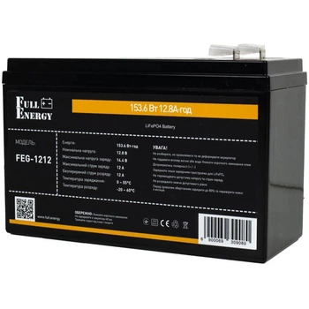 Аккумуляторная батарея Full Energy FEG-1212 12.8V 12AH (FEG-1212) LiFePO4