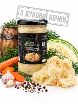 Капуста квашеная из дубовой бочки в стекле 1 л (без сахара и консервантов)