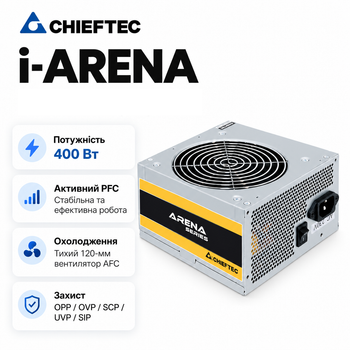 Блок живлення Chieftec i-ARENA 400W з активним PFC та вентилятором 120 мм для комп'ютера (GPA-400S8)