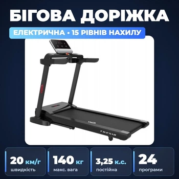 Беговая дорожка с регулировкой наклона Vigor 140 кг 20 км/ч для дома электрическая складная Bluetooth 24 программы