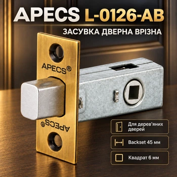 Задвижка дверная врезная под фиксатор APECS L-0126-AB