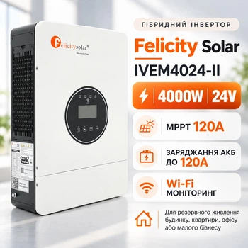 Гибридный инвертор автономный 24v / 4000 Вт / 24 В / Wi-Fi / до 120 А / Felicity Solar IVEM4024-II / MPPT / чистая синусоида