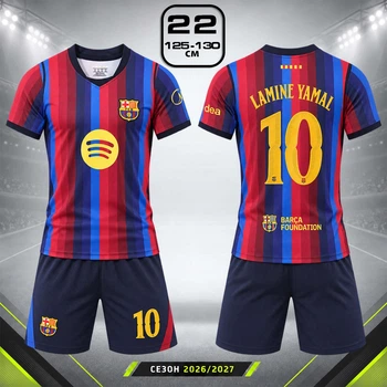 Футбольная форма детская Барселона Ямаль 10 (Barcelona Yamal) 26/27 домашняя 22 (125-130см) сине-бордовая
