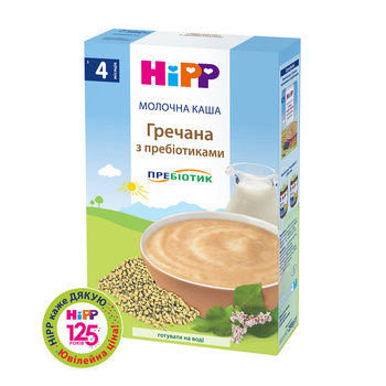 Дитяча каша HiPP молочна гречана з пребіотиками 3 4-х місяців, 250 г (1123264)