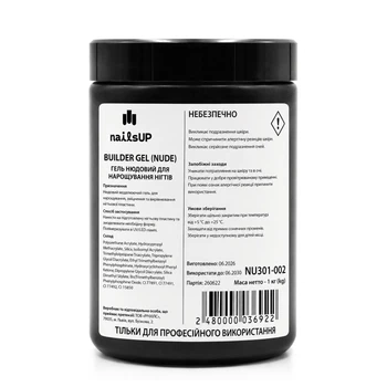 Гель для наращивания ногтей Nails Up Builder Gel NU301, (1 кг) 002 Nude