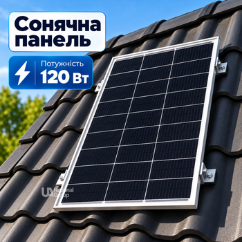 Сонячна панель 120 Вт монокристалічна, сонячна батарея з конекторами для заряджання акумуляторів в алюмінієвій рамі для автономного та резервного живлення будинку, дачі та гаража, ASP-120