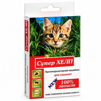 Нашийник антипаразитарний для кошенят Супер ХЕЛП - 35см