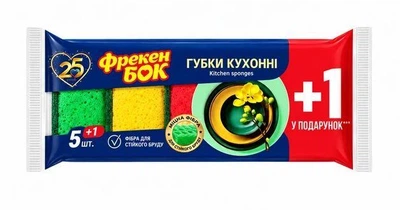 ФБ Губка кухонная "Максима" 5+1шт