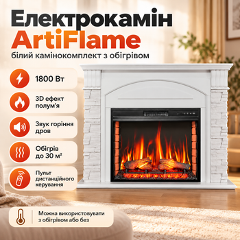 Каминокомплект ArtiFlame белый с обогревом 1800 Вт камин 3D пламенем звуком горения дров электрокамин с порталом и пультом