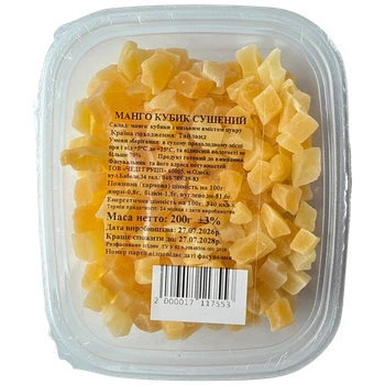 Цукати манго кубик 200 г