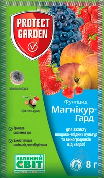Фунгицид Магникур Гард 50 WG 8 г, SBM