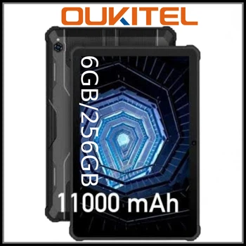 Oukitel RT9 Rugged Pad 6+256GB — протиударний планшет з акумулятором 11000mAh та підтримкою 2 SIM