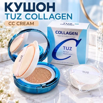 Тональний крем-кушон TUZ Collagen CC Cream 12 мл в комплекті з додатковим спонжем і змінним блоком 12 мл Тон Натуральний