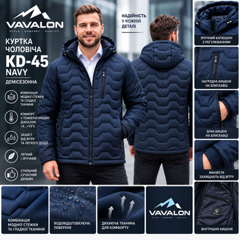 Мужская демисезонная куртка большого размера Vavalon KD-45 Navy тёмно-синяя с капюшоном 50