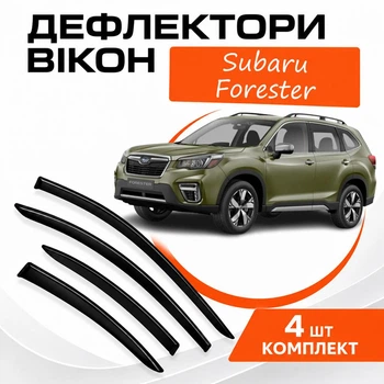 Дефлекторы боковых окон Subaru Forester V Субару Форестер 5 2018- ветровики