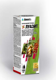 Гербицид Луазит 100 мл