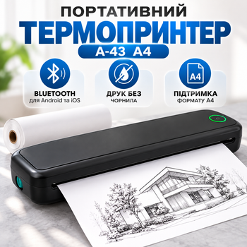 Акумуляторний термопринтер A-43 A4 Bluetooth 203 dpi Принтер для документів без чорнила USB Type-C з термопапером