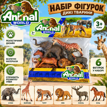 Набір фігурок диких тварин Animal World, 6 шт., слон, жираф, тигр, лев, олень, кінь, іграшки для дітей від 3 років