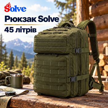 Рюкзак Solve KT6003001 45 л олива, 30×30×50 см, із системою MOLLE, кріпленням для штатива, регульованими ременями