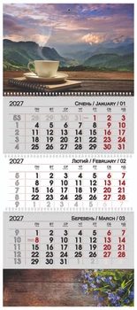 Календарь квартальный настенный на 2027 год на 3 пружины Утро (13792)