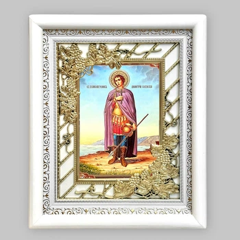 Икона Дмитрий Солунский святой великомученик, лик 15х18 см, в белом киоте с виноградным окладом
