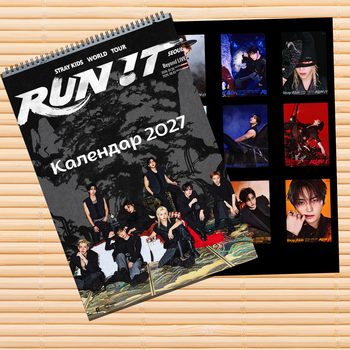 Календарь перекидной настенный Стрей Кидс Stray Kids 2027 (39679) А3