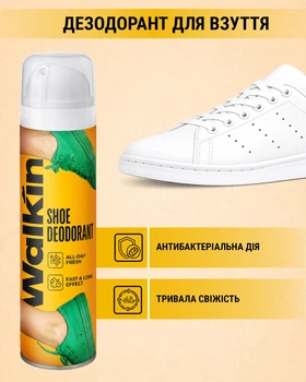 Дезодорант для обуви Walkin 150 мл
