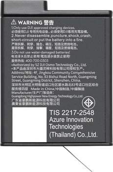 Аккумулятор DJI Osmo Action Extreme Battery Plus 1950mAh (CP.OS.00000370.01)