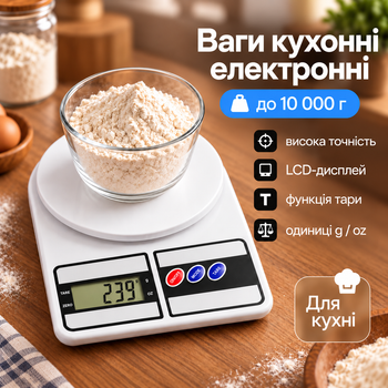 Весы кухонные весы электронные высокоточные до 10000г Kayfovo sf400